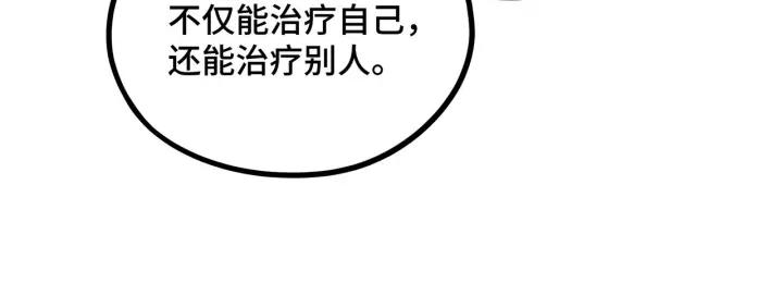 47话 陪伴（下）29