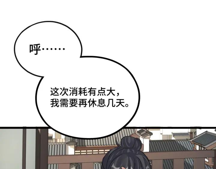 47话 陪伴（下）35