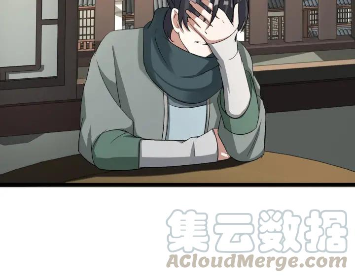 47话 陪伴（下）36