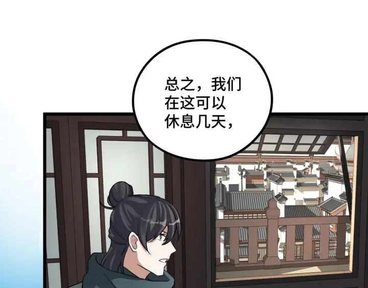 47话 陪伴（下）42