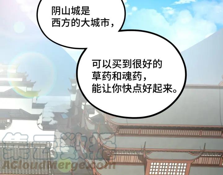 47话 陪伴（下）44