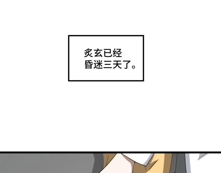 47话 陪伴（下）55