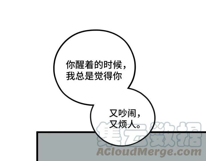 47话 陪伴（下）60