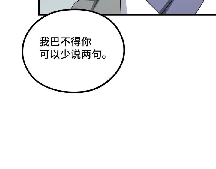 47话 陪伴（下）62
