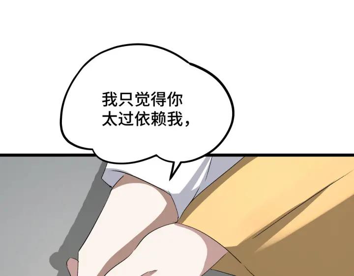 47话 陪伴（下）63