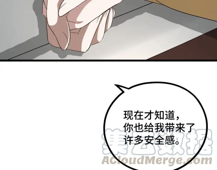 47话 陪伴（下）64
