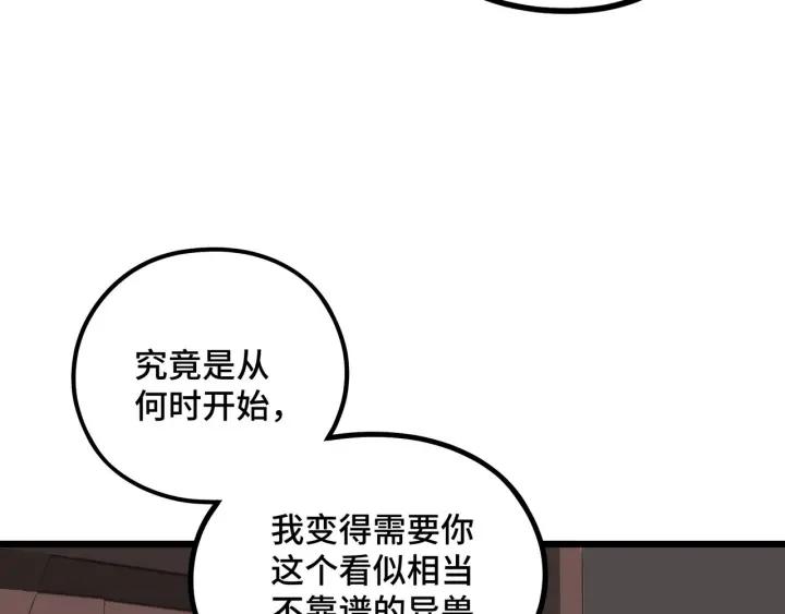 47话 陪伴（下）65