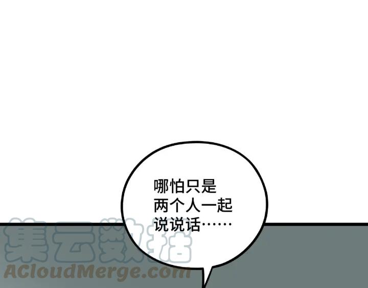 47话 陪伴（下）68