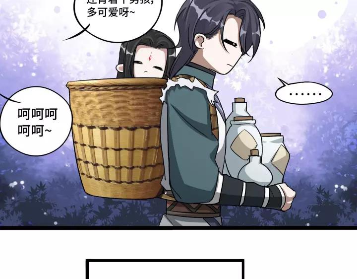 48话 苏醒（上）15