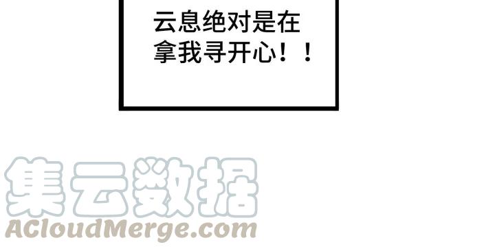 48话 苏醒（上）16