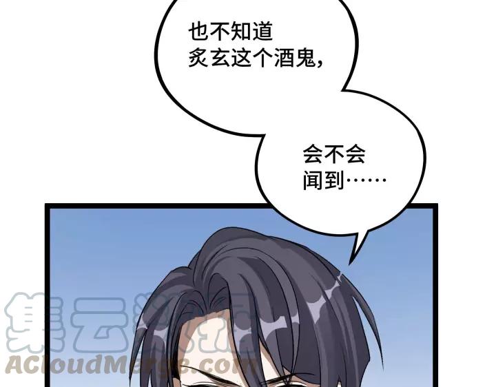 48话 苏醒（上）20