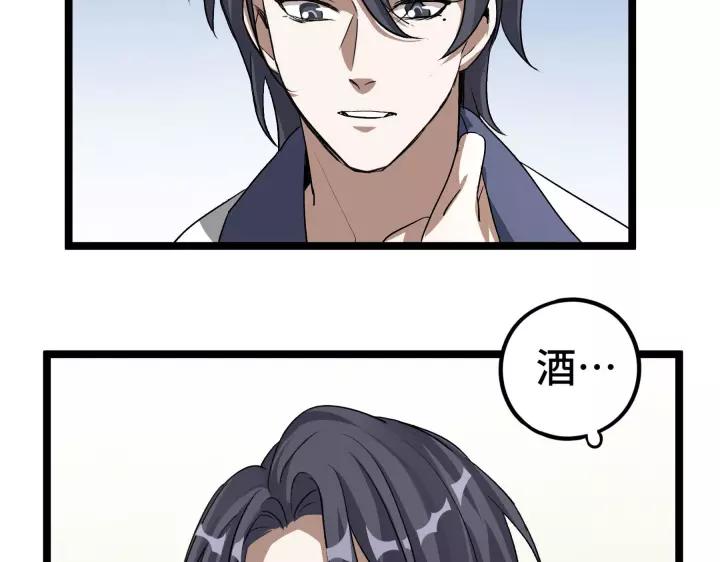 48话 苏醒（上）21