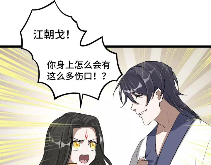 48话 苏醒（上）25