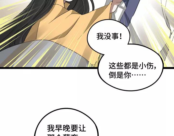 48话 苏醒（上）26