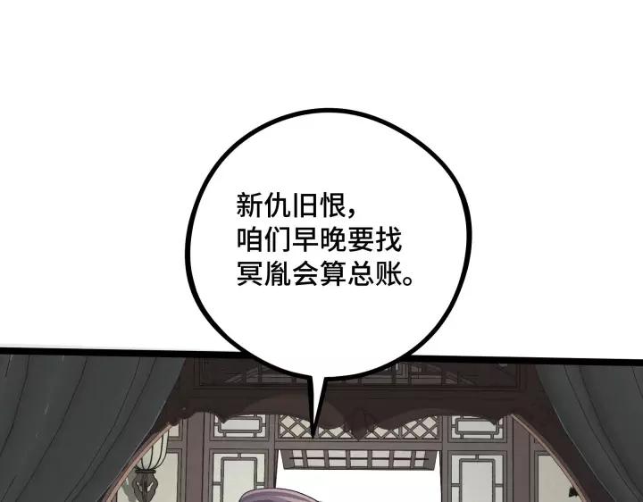 48话 苏醒（上）29