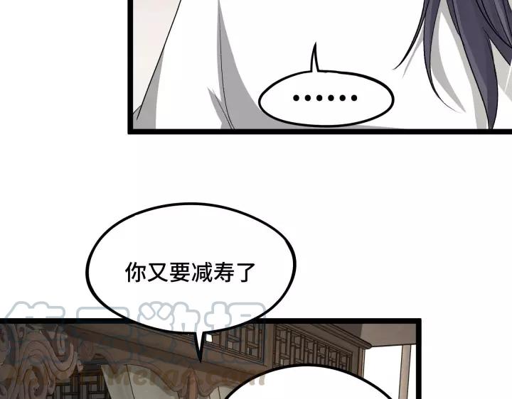 48话 苏醒（上）32