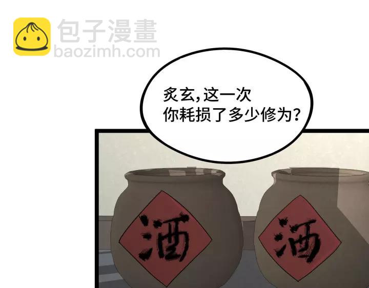 48话 苏醒（上）40