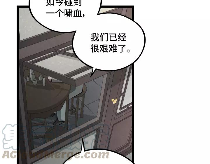 48话 苏醒（上）55