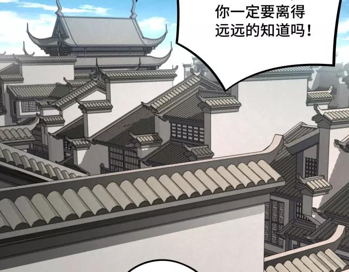 48话 苏醒（上）57
