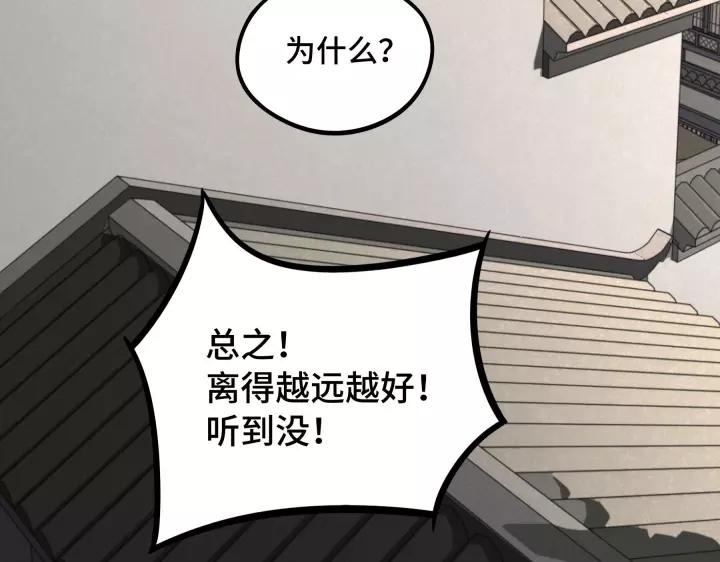 48话 苏醒（上）58