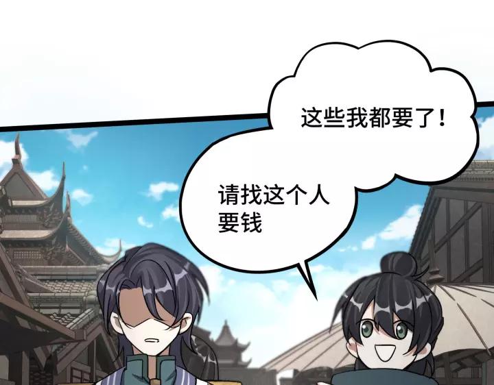 48话 苏醒（上）7
