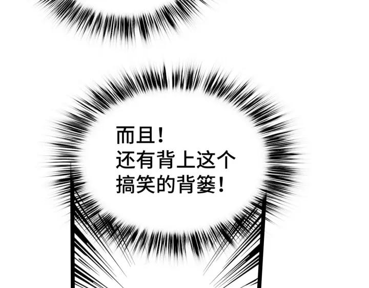 48话 苏醒（上）9