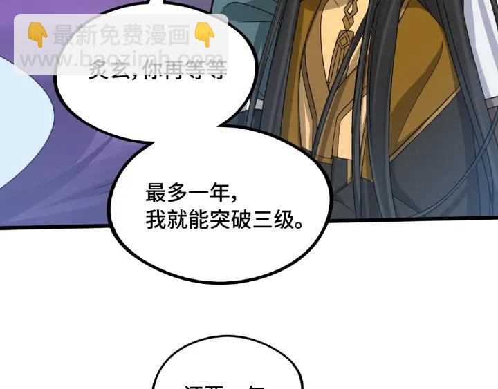 49话 陪伴（下）10