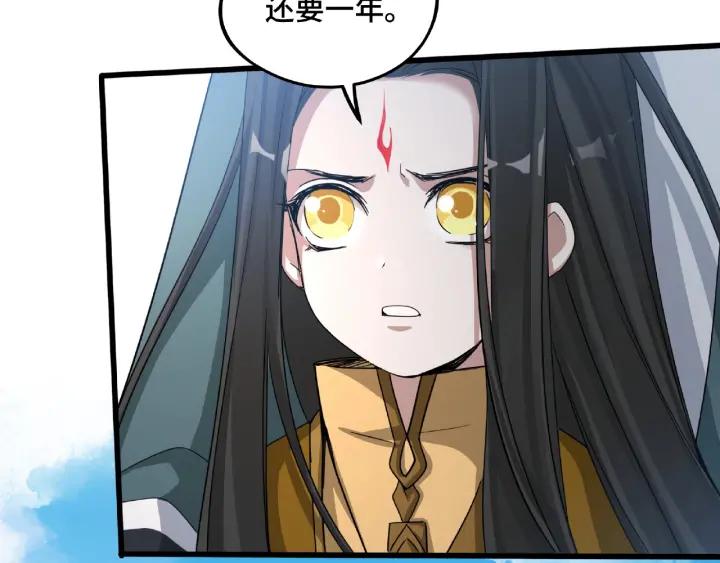 49话 陪伴（下）11