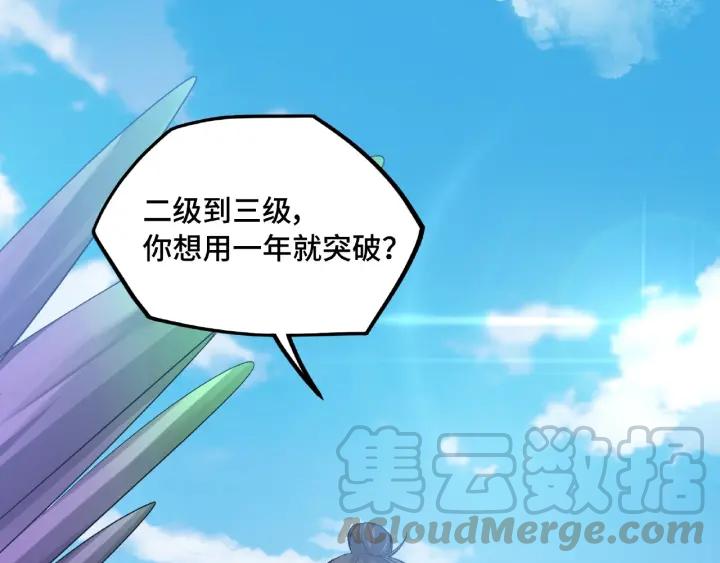 49话 陪伴（下）12