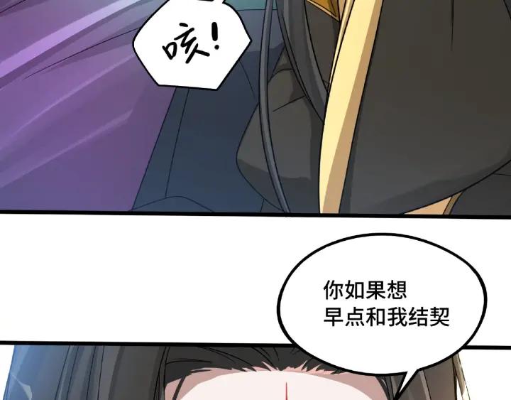 49话 陪伴（下）18