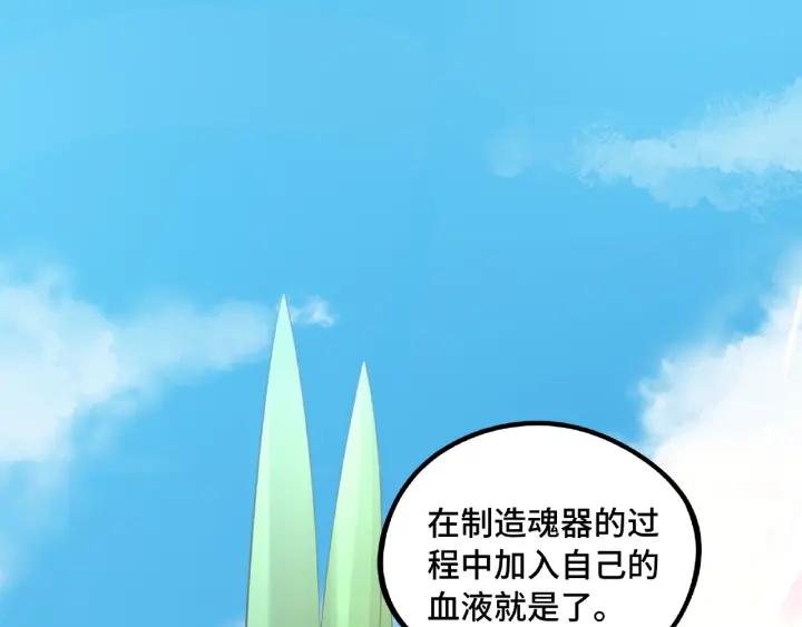 49话 陪伴（下）2