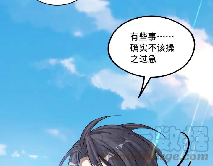 49话 陪伴（下）24