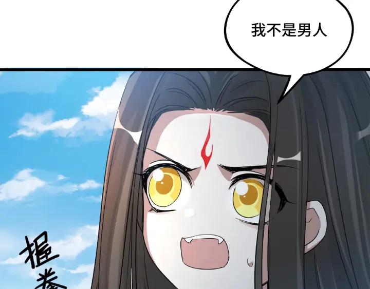 49话 陪伴（下）27