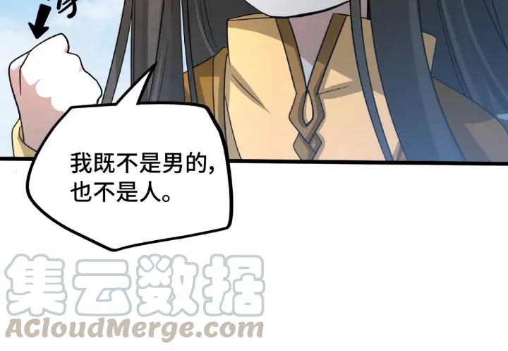 49话 陪伴（下）28