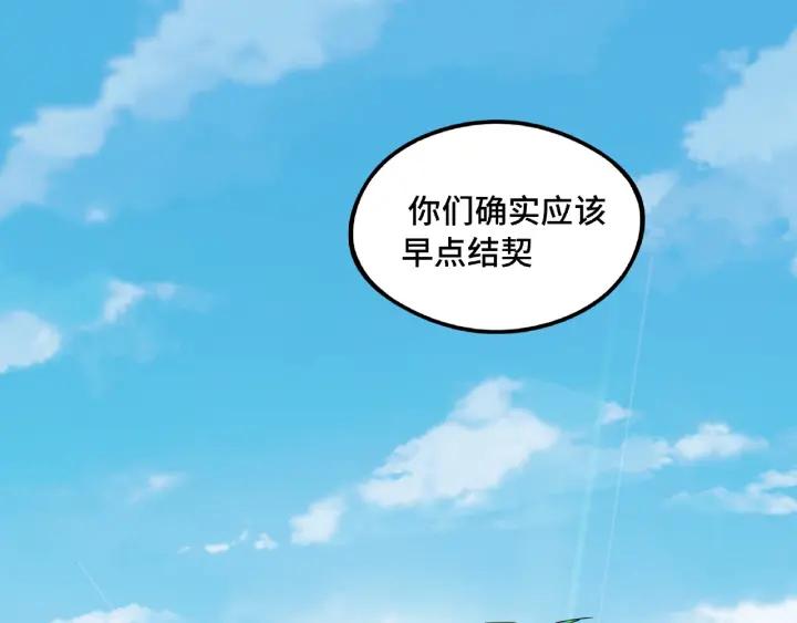 49话 陪伴（下）29