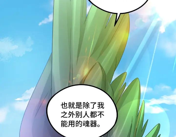 49话 陪伴（下）3