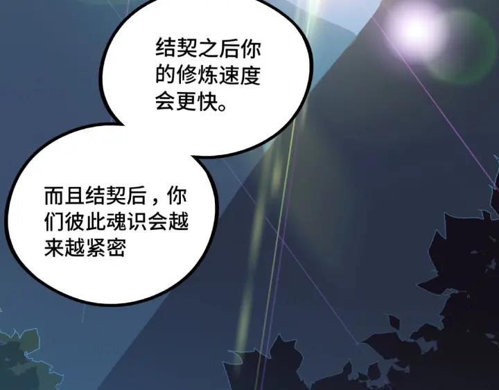 49话 陪伴（下）31