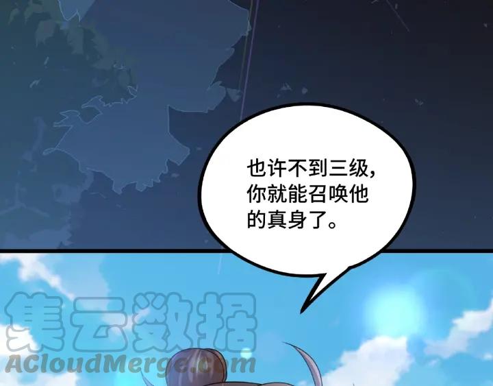 49话 陪伴（下）32