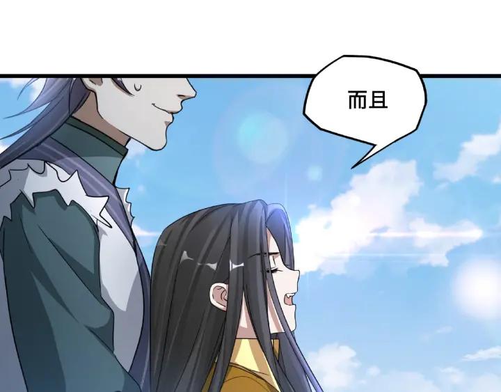 49话 陪伴（下）34