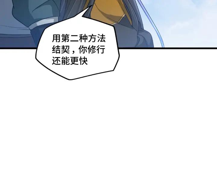 49话 陪伴（下）35