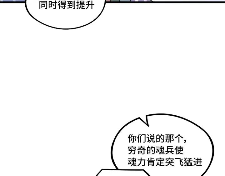 49话 陪伴（下）40