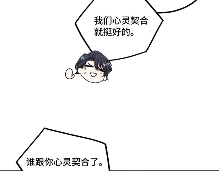 49话 陪伴（下）41