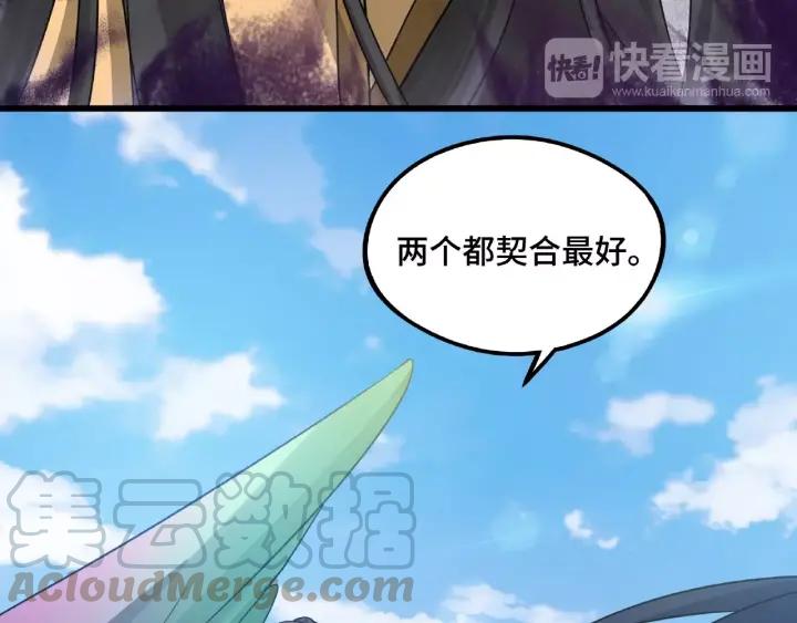 49话 陪伴（下）43