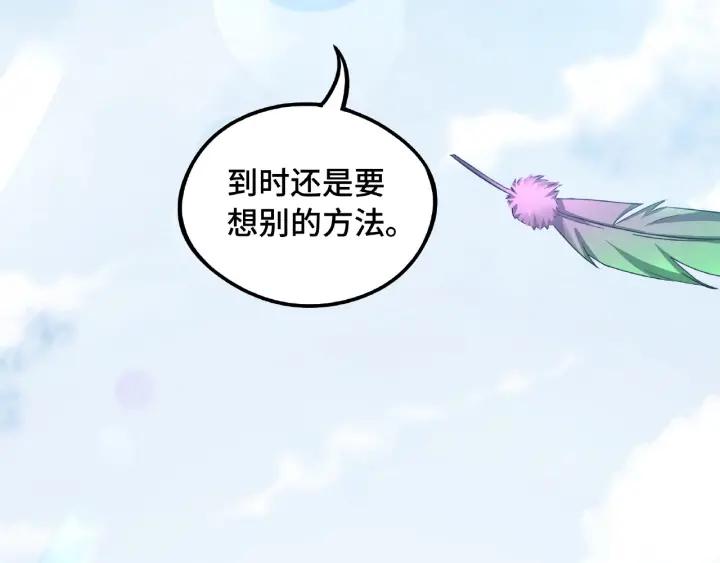 49话 陪伴（下）5