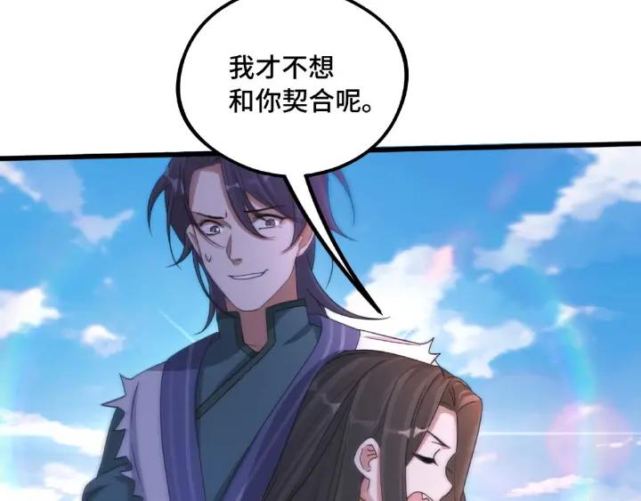 49话 陪伴（下）52