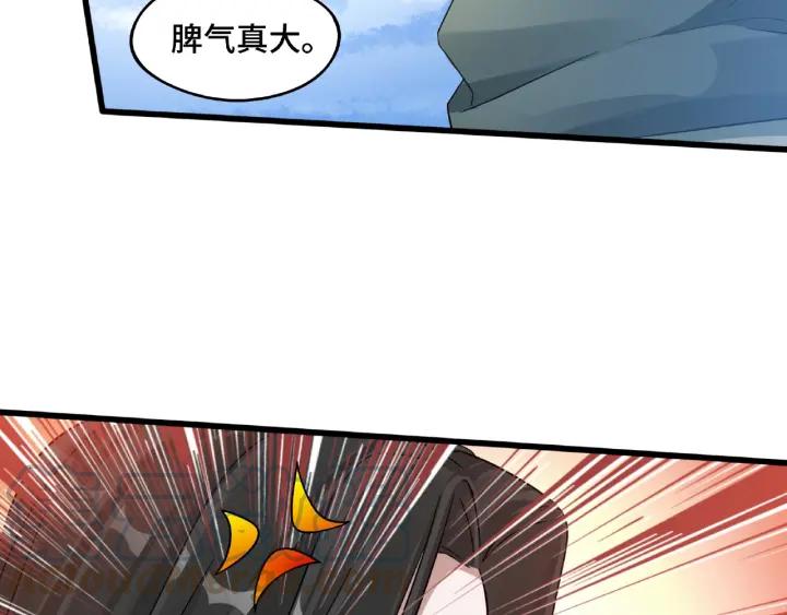 49话 陪伴（下）55
