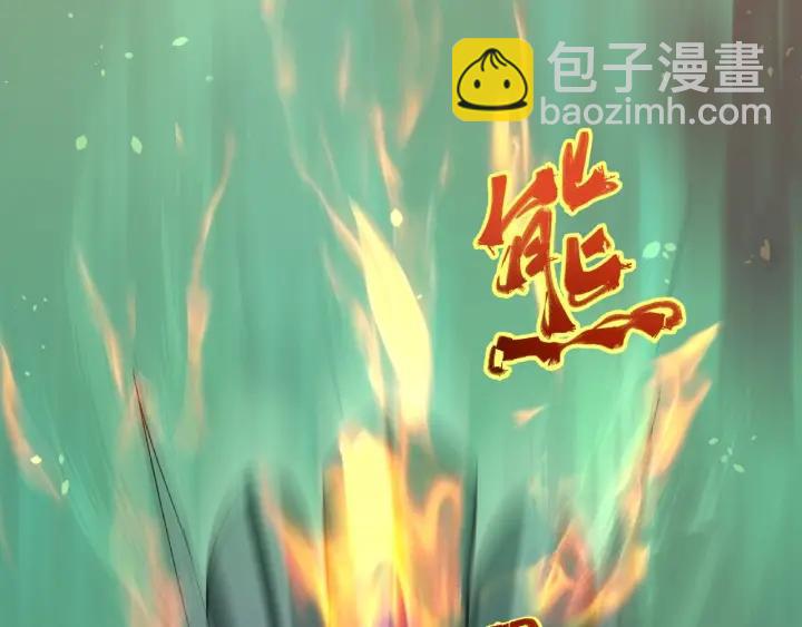 49话 陪伴（下）57