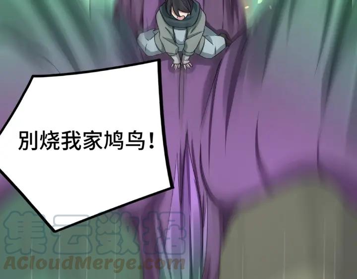 49话 陪伴（下）59