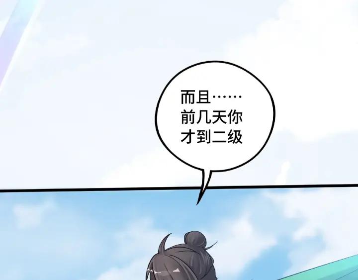 49话 陪伴（下）6