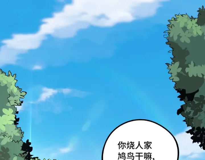 49话 陪伴（下）65